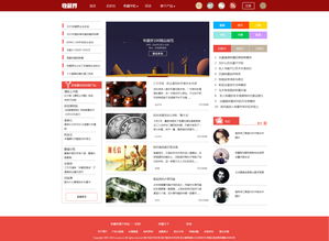 集古今雅韻，納藏界風華——天御愛好收藏類企業官網設計賞析