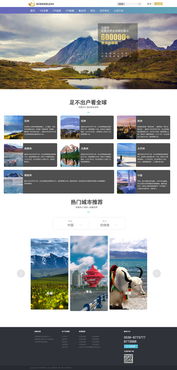 網站設計與視覺呈現的藝術 從用戶出發，構建精準的數字觸點