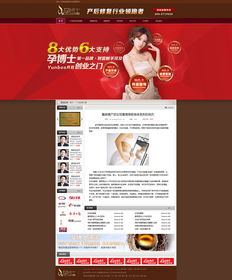 網(wǎng)站設(shè)計(jì)