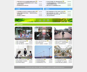 免費(fèi)獲取政府網(wǎng)站設(shè)計(jì)PSD模板 打造專業(yè)政務(wù)平臺(tái)的視覺(jué)指南