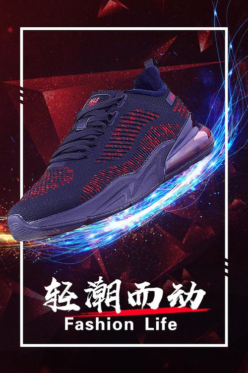 產(chǎn)品推廣中的海報(bào)設(shè)計(jì)與網(wǎng)站設(shè)計(jì) 從創(chuàng)意到轉(zhuǎn)化