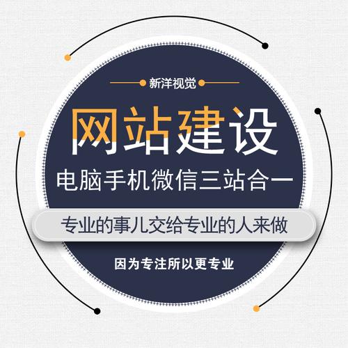 北京高端網(wǎng)頁(yè)設(shè)計(jì) 從網(wǎng)站建設(shè)到品牌價(jià)值躍遷